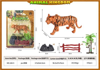Animaltoys - OBL10084591