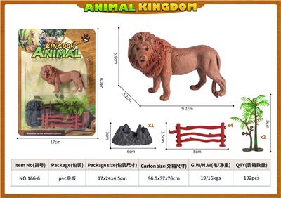 Animaltoys - OBL10084592