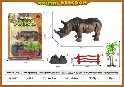 Animaltoys - OBL10084593