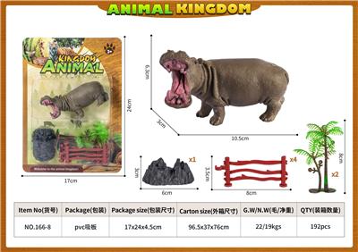 Animaltoys - OBL10084594