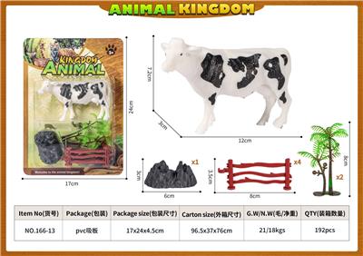Animaltoys - OBL10084599