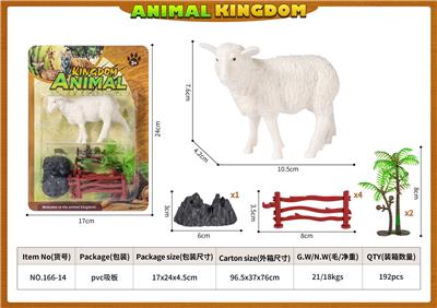 Animaltoys - OBL10084600