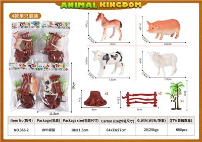 Animaltoys - OBL10084612