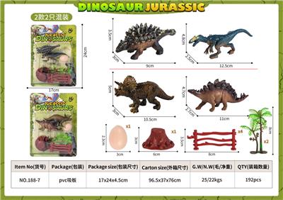 Animaltoys - OBL10084624