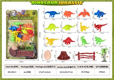 Animaltoys - OBL10084629