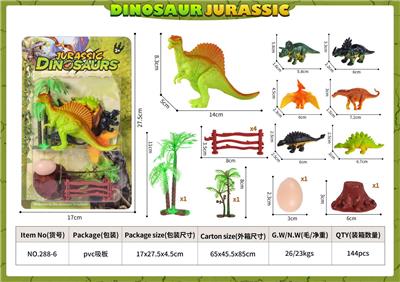 Animaltoys - OBL10084632