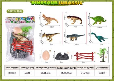 Animaltoys - OBL10084642