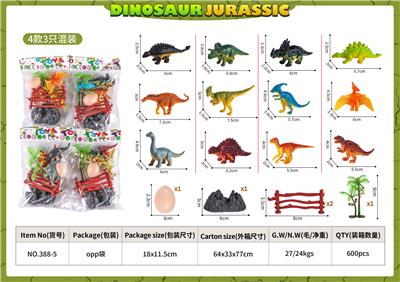 Animaltoys - OBL10084643