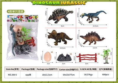 Animaltoys - OBL10084644