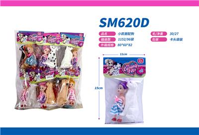Otherdoll - OBL10084690