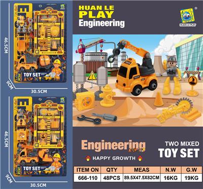 TOOL SERIES - OBL10084922