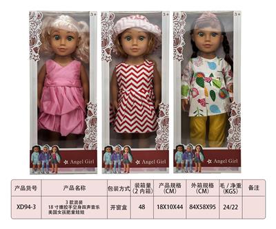 Babytrollyfordoll - OBL10084957