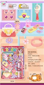 Beauty set - OBL10084980