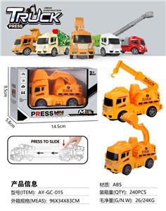 ABS按压工程车 - OBL10085232