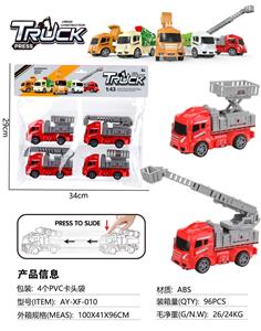 ABS按压工程车 - OBL10085253