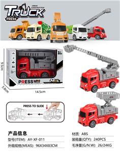 ABS按压工程车 - OBL10085254