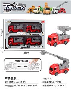 ABS按压工程车 - OBL10085256