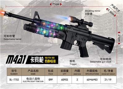 M4A1电动声光玩具枪 带仿真6倍镜 - OBL10085336