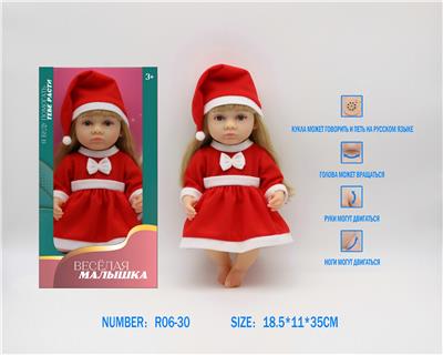 Babytrollyfordoll - OBL10085372