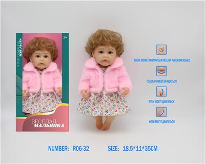 Babytrollyfordoll - OBL10085374