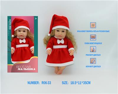 Babytrollyfordoll - OBL10085375