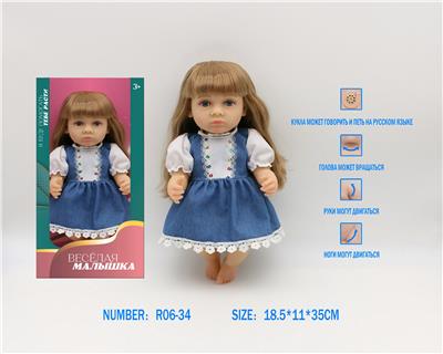 Babytrollyfordoll - OBL10085376