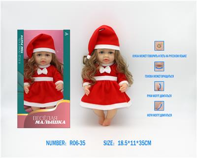 Babytrollyfordoll - OBL10085377