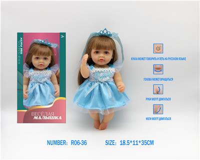 Babytrollyfordoll - OBL10085378