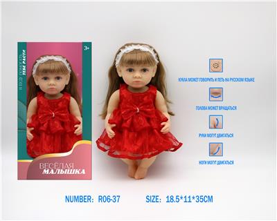 Babytrollyfordoll - OBL10085379