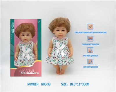Babytrollyfordoll - OBL10085380