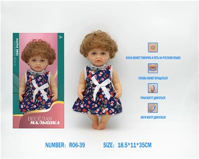 Babytrollyfordoll - OBL10085381