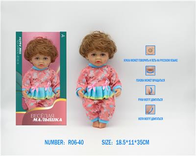 Babytrollyfordoll - OBL10085382