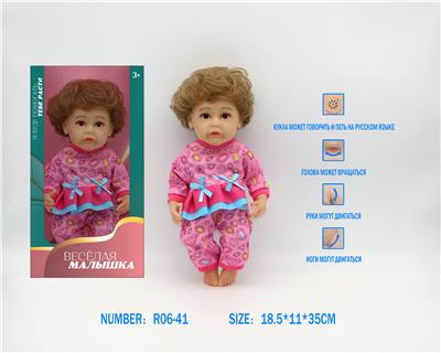 Babytrollyfordoll - OBL10085383