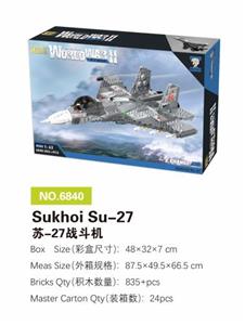 苏-27战斗机 835PCS - OBL10085467