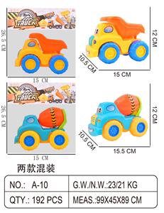 Inertia series - OBL10085479