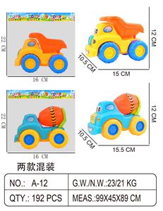 Inertia series - OBL10085481