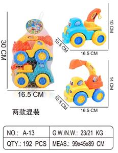 Inertia series - OBL10085482