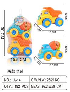 Inertia series - OBL10085483