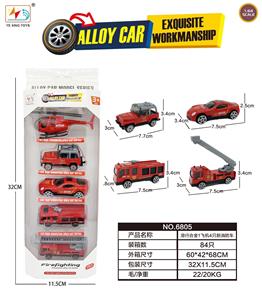 Die-cast toys - OBL10085575