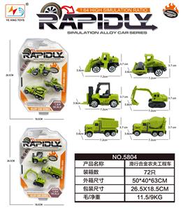 Die-cast toys - OBL10085580