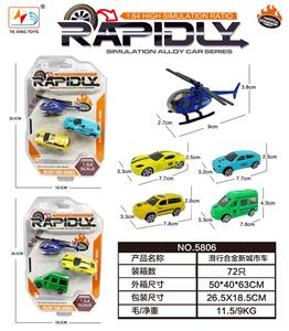 Die-cast toys - OBL10085582