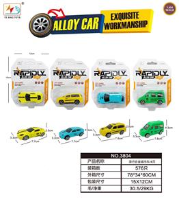 Die-cast toys - OBL10085592