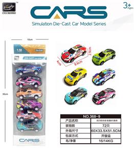 Die-cast toys - OBL10085595