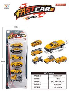 Die-cast toys - OBL10085603