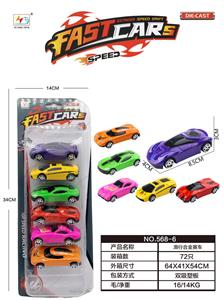 Die-cast toys - OBL10085605