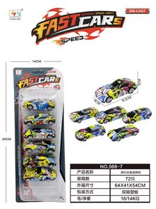 Die-cast toys - OBL10085606