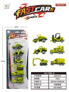 Die-cast toys - OBL10085607