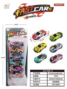 Die-cast toys - OBL10085608