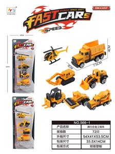 Die-cast toys - OBL10085609