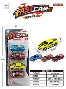 Die-cast toys - OBL10085619